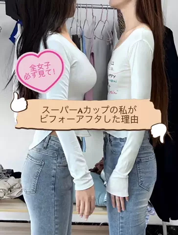 ひかり美容ネキ✨のTikTok投稿