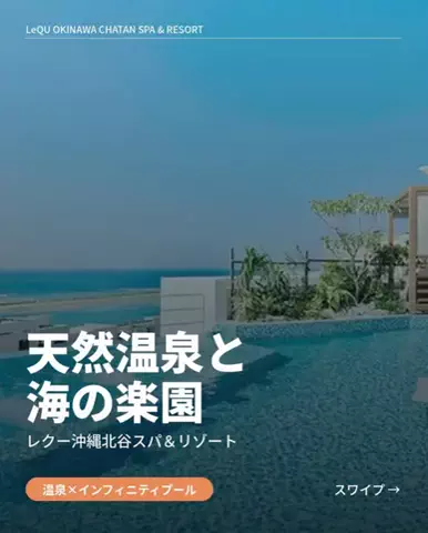 いがぐりとりっぷ I 東京発のお出かけ記録のTikTok投稿