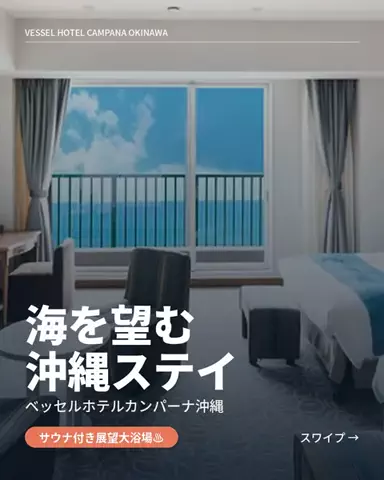 いがぐりとりっぷ I 東京発のお出かけ記録のTikTok投稿