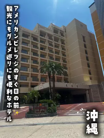 いがぐりとりっぷ I 東京発のお出かけ記録のTikTok投稿