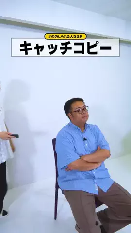 ののしられる人なるおのTikTok投稿