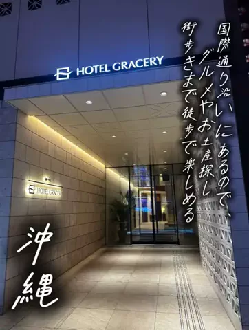 いがぐりとりっぷ I 東京発のお出かけ記録のTikTok投稿