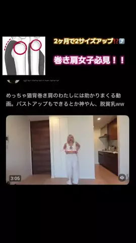 ひかり美容ネキ✨のTikTok投稿