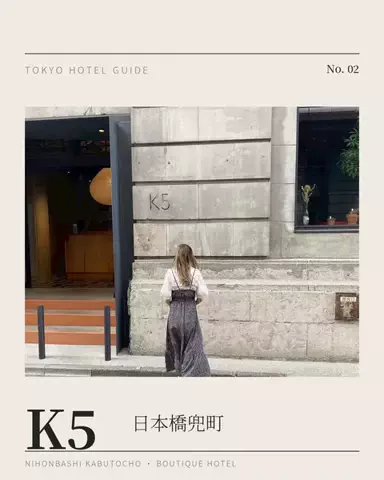 いがぐりとりっぷ I 東京発のお出かけ記録のTikTok投稿