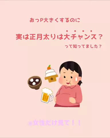 ひかり美容ネキ✨のTikTok投稿