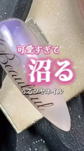 Megu姐🫦💅🏼のTikTok投稿