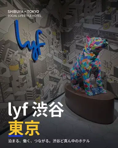 いがぐりとりっぷ I 東京発のお出かけ記録のTikTok投稿