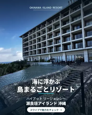 いがぐりとりっぷ I 東京発のお出かけ記録のTikTok投稿