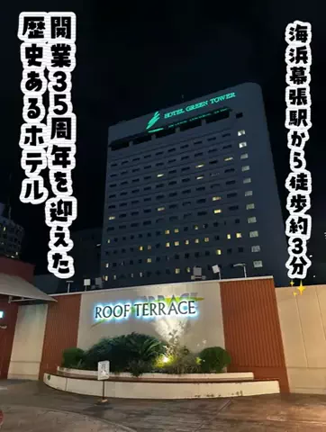いがぐりとりっぷ I 東京発のお出かけ記録のTikTok投稿