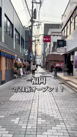 あすグルメ福岡のTikTok投稿