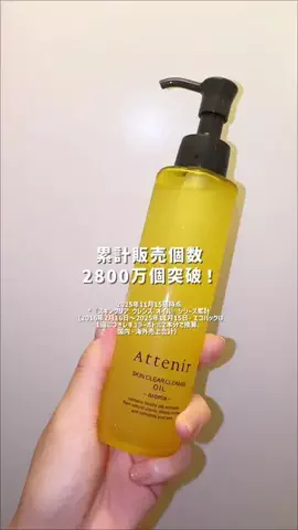 R I N AのTikTok投稿