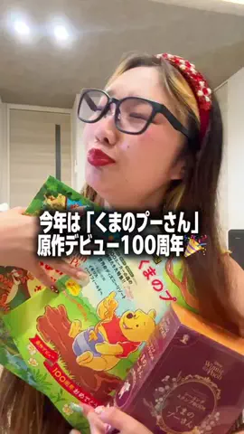 アヤノダガネ🤪💋のTikTok投稿