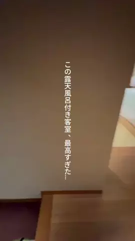 群馬発すー旅⌇旅と暮らしのTikTok投稿