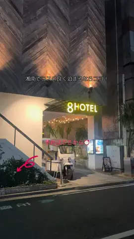 群馬発すー旅⌇旅と暮らしのTikTok投稿