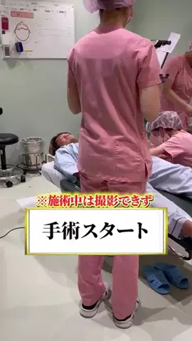 皇治のTikTok PR投稿：ついに手術やで #皇治 #rizin #格闘家 #親和クリニック #PR 