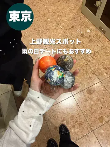群馬発すー旅⌇旅と暮らしのTikTok投稿