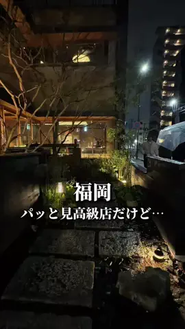 あすグルメ福岡のTikTok投稿