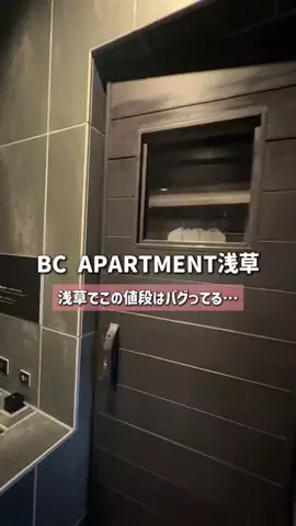 群馬発すー旅⌇旅と暮らしのTikTok投稿