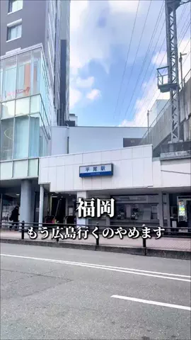 あすグルメ福岡のTikTok投稿