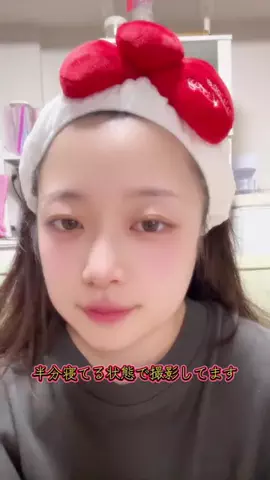 🎨🫟ゆるデザ🧸💓のTikTok投稿
