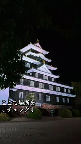 JPN旅する配達人ふぅ🐒🏔️🥾のTikTok投稿