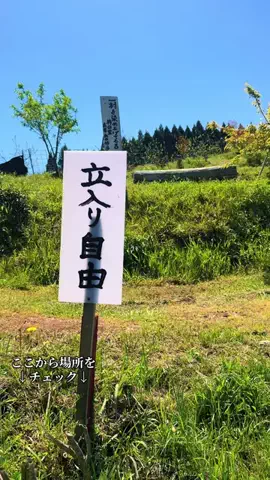 JPN旅する配達人ふぅ🐒🏔️🥾のTikTok投稿