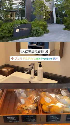 群馬発すー旅⌇旅と暮らしのTikTok投稿