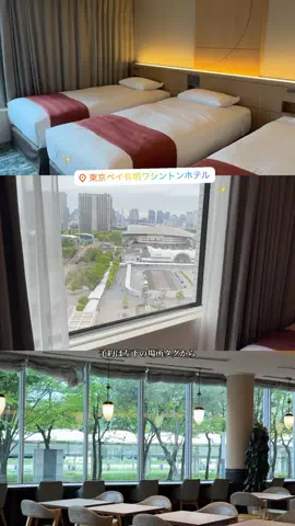 群馬発すー旅⌇旅と暮らしのTikTok投稿