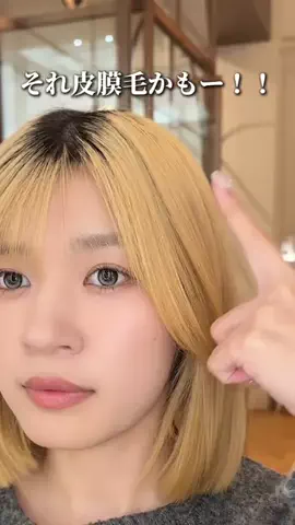 テス子🧪商品をテストする女のTikTok投稿