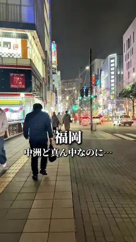 あすグルメ福岡のTikTok投稿