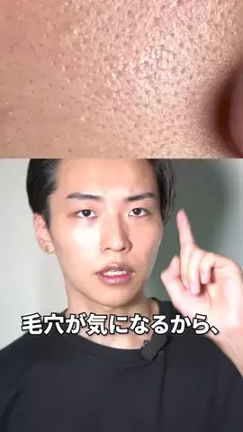 リョウタの美容法のTikTok投稿