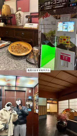 群馬発すー旅⌇旅と暮らしのTikTok投稿