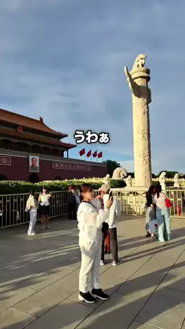 Koyo Shiga | こよたび🌏のTikTok投稿