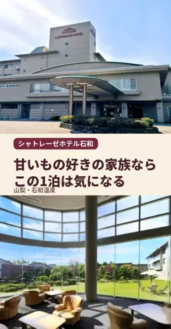 おじさんのTikTok投稿