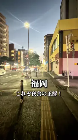 あすグルメ福岡のTikTok投稿