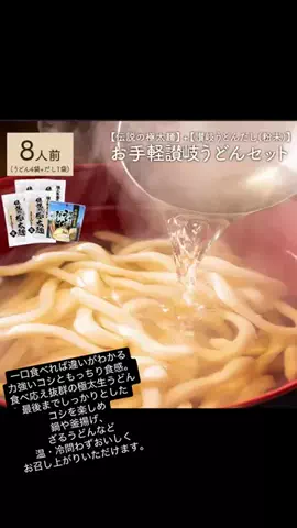 ラクうまごはんレシピ🍳のTikTok投稿
