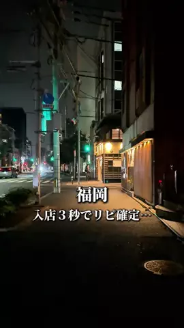 あすグルメ福岡のTikTok投稿