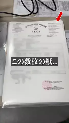 かいと | 海事系キャリアナビのTikTok投稿