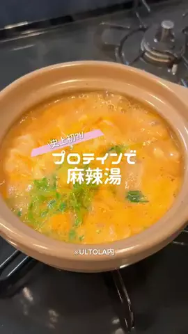 にこのTikTok投稿