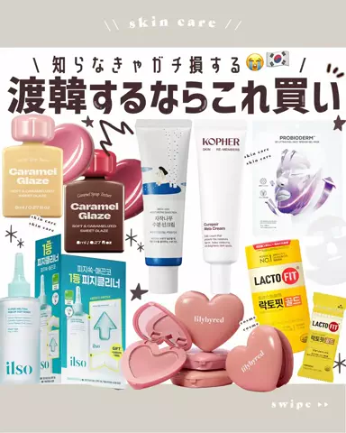 MAYO /トレンド情報局のTikTok投稿