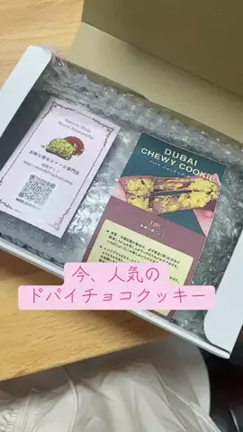 もんでん ゆうこのTikTok投稿