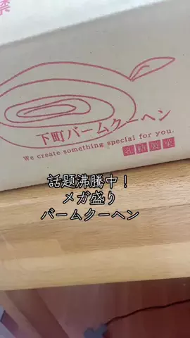 もんでん ゆうこのTikTok投稿
