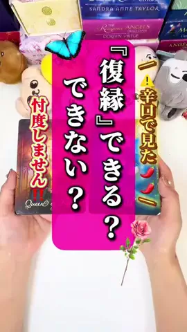 ぱるこ🌹タロット姉さんのTikTok投稿