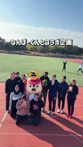 甲南大学体育会女子陸上競技部のTikTok投稿