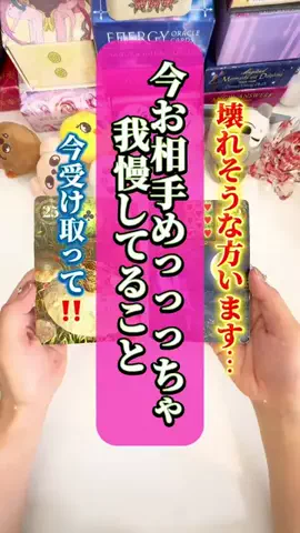 ぱるこ🌹タロット姉さんのTikTok投稿