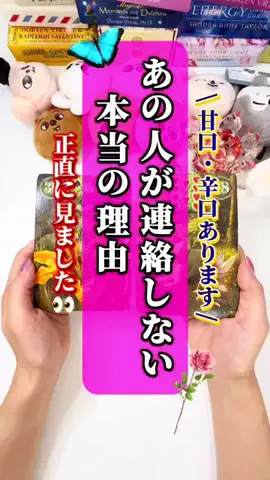 ぱるこ🌹タロット姉さんのTikTok投稿