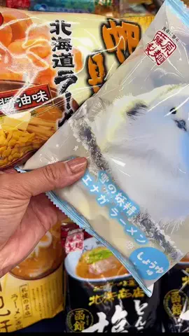 かばお｜秋田子連れスポット&グルメのTikTok投稿