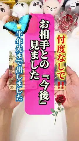 ぱるこ🌹タロット姉さんのTikTok投稿