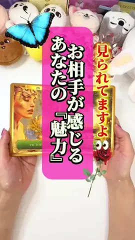ぱるこ🌹タロット姉さんのTikTok投稿