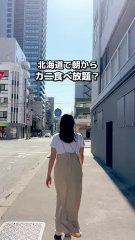 ちょこもち旅@兵庫からコスパ旅行のTikTok投稿
